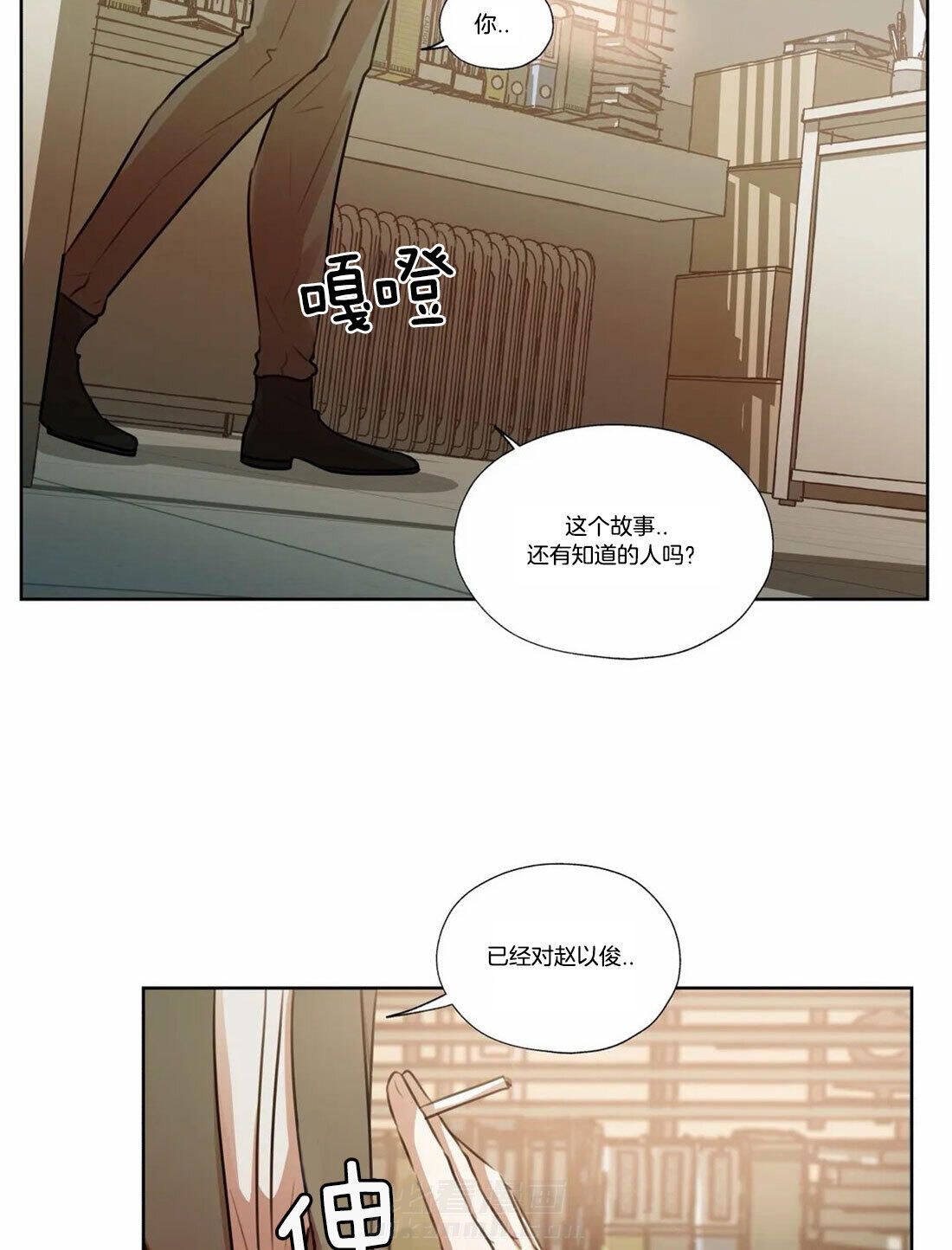 《水上歌者》漫画最新章节第72话 讨厌就是讨厌免费下拉式在线观看章节第【3】张图片