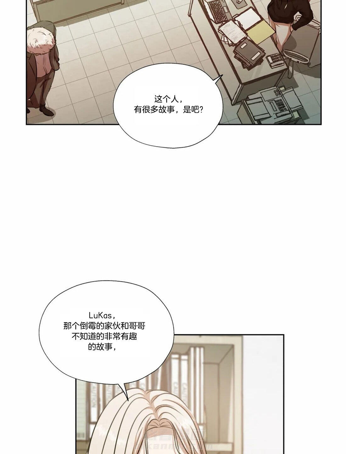 《水上歌者》漫画最新章节第72话 讨厌就是讨厌免费下拉式在线观看章节第【5】张图片