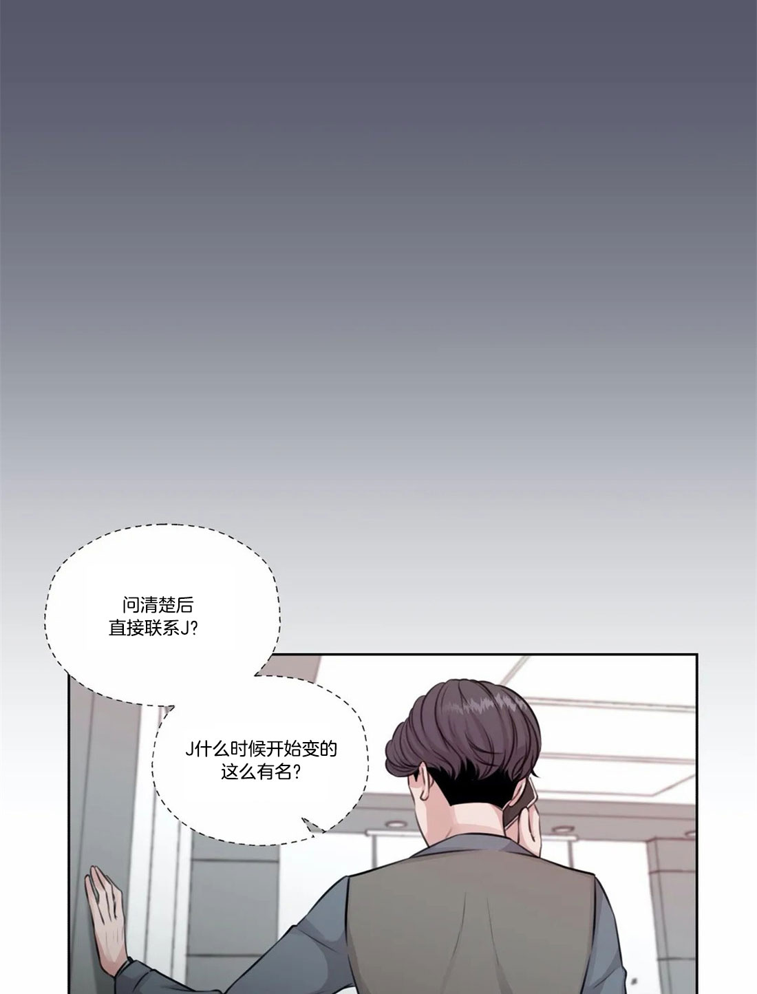 《水上歌者》漫画最新章节第72话 讨厌就是讨厌免费下拉式在线观看章节第【22】张图片