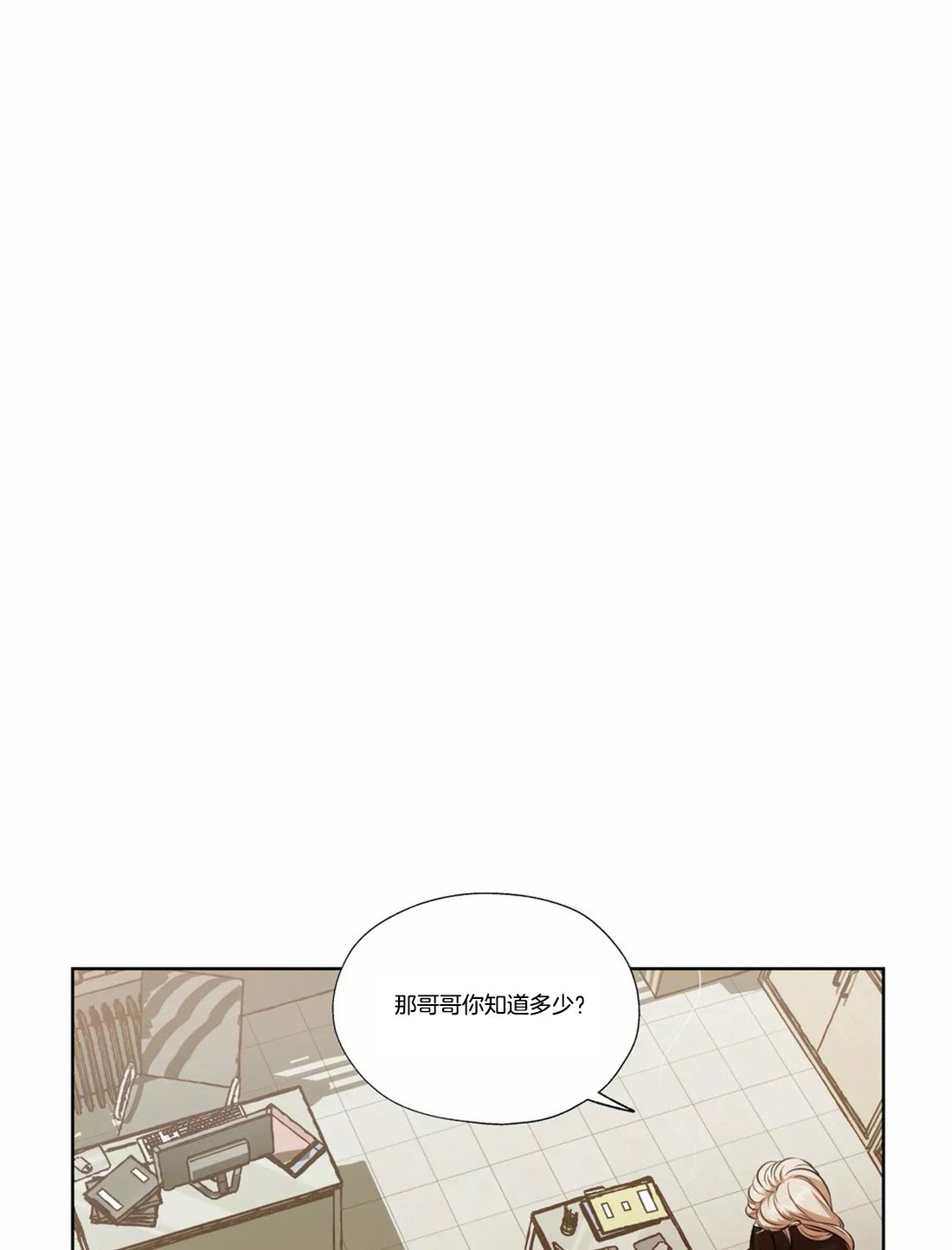 《水上歌者》漫画最新章节第72话 讨厌就是讨厌免费下拉式在线观看章节第【6】张图片