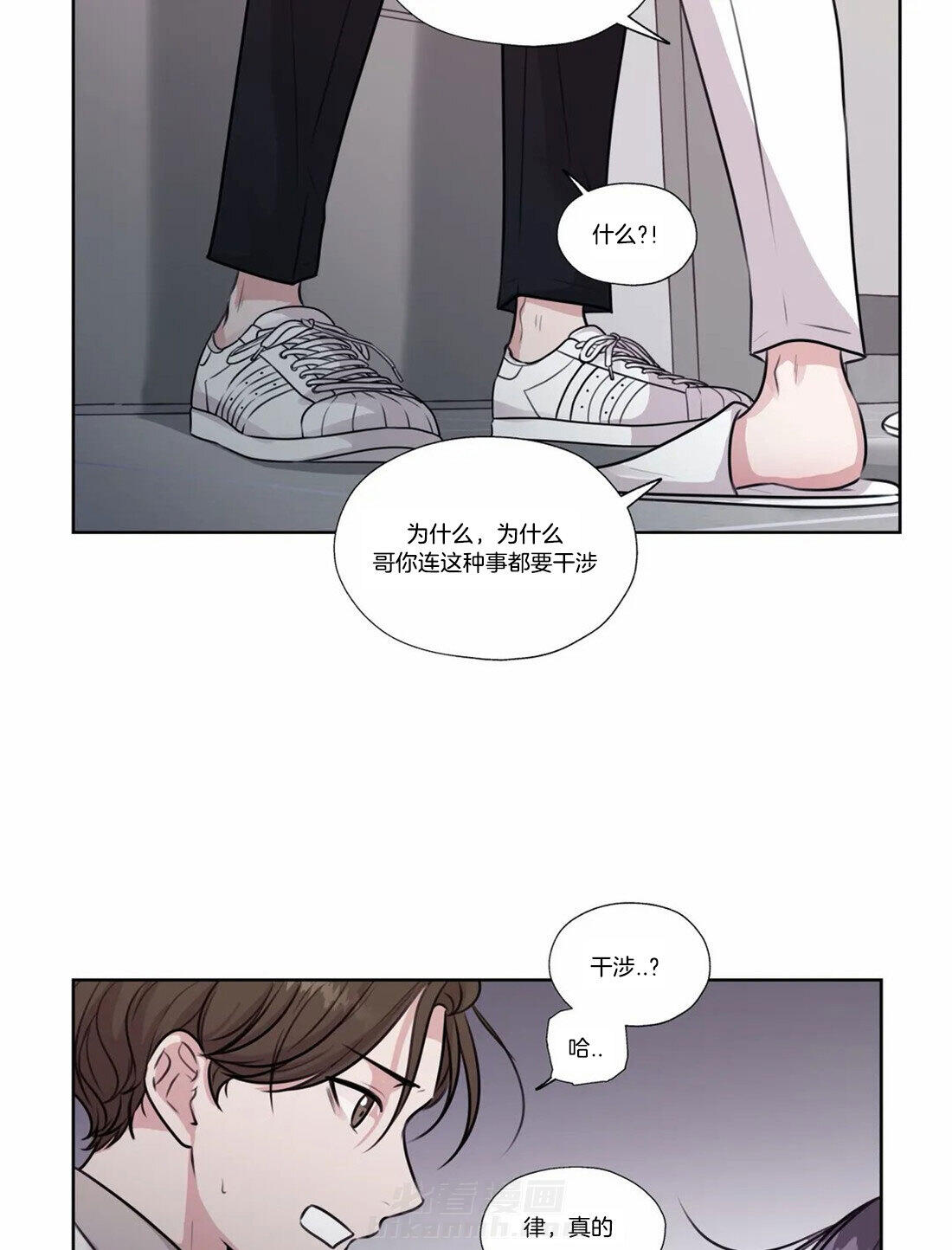 《水上歌者》漫画最新章节第73话 不要干涉我免费下拉式在线观看章节第【14】张图片