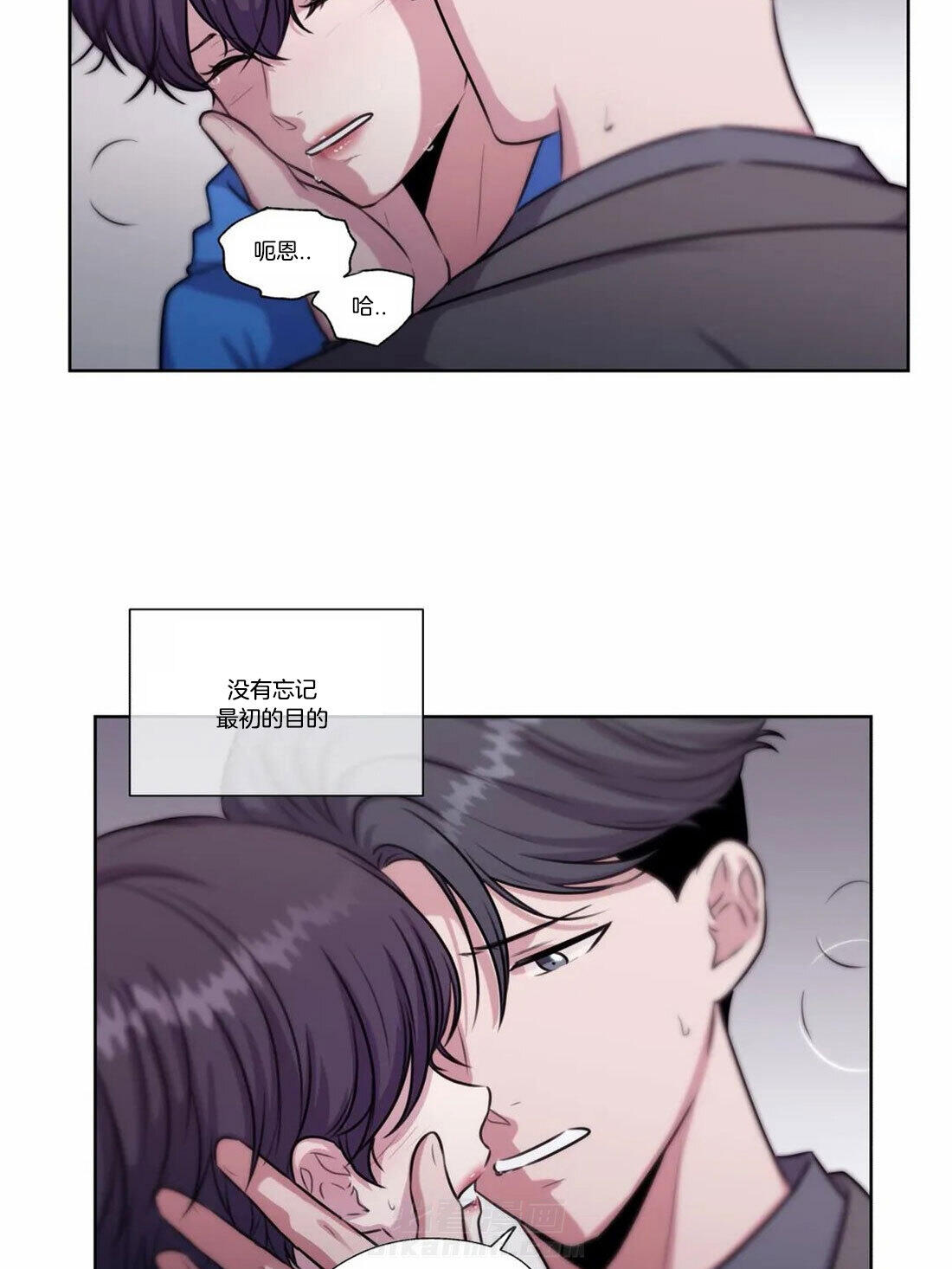 《水上歌者》漫画最新章节第76话 不能丢下你免费下拉式在线观看章节第【7】张图片