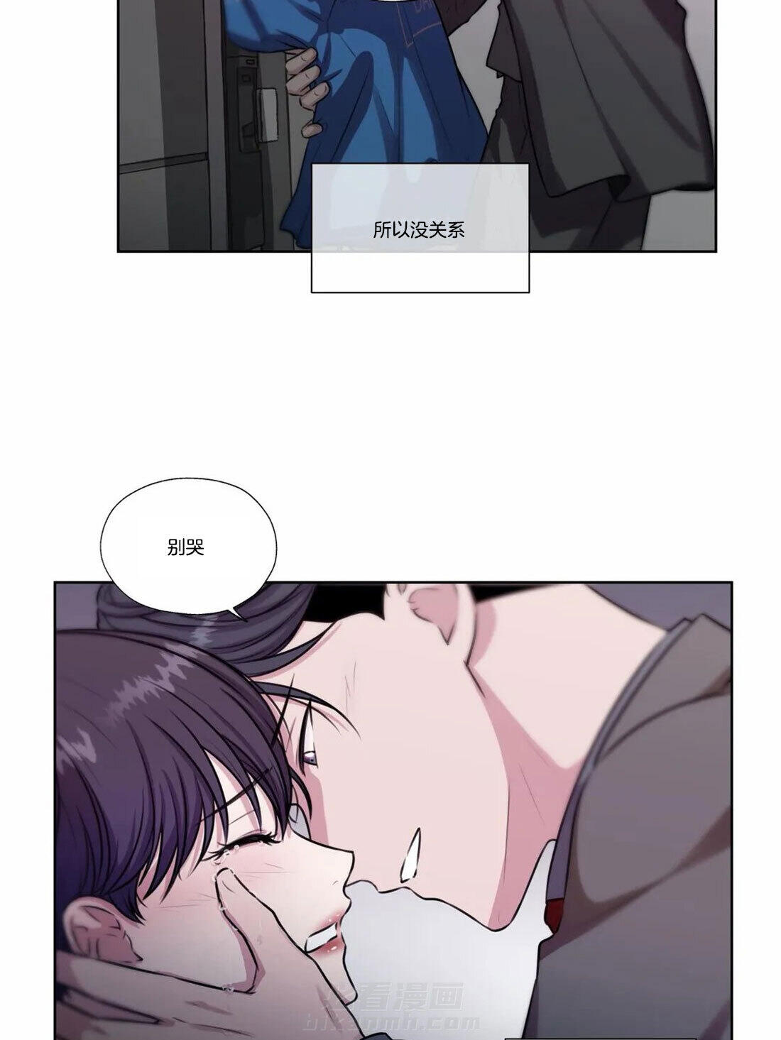 《水上歌者》漫画最新章节第76话 不能丢下你免费下拉式在线观看章节第【2】张图片