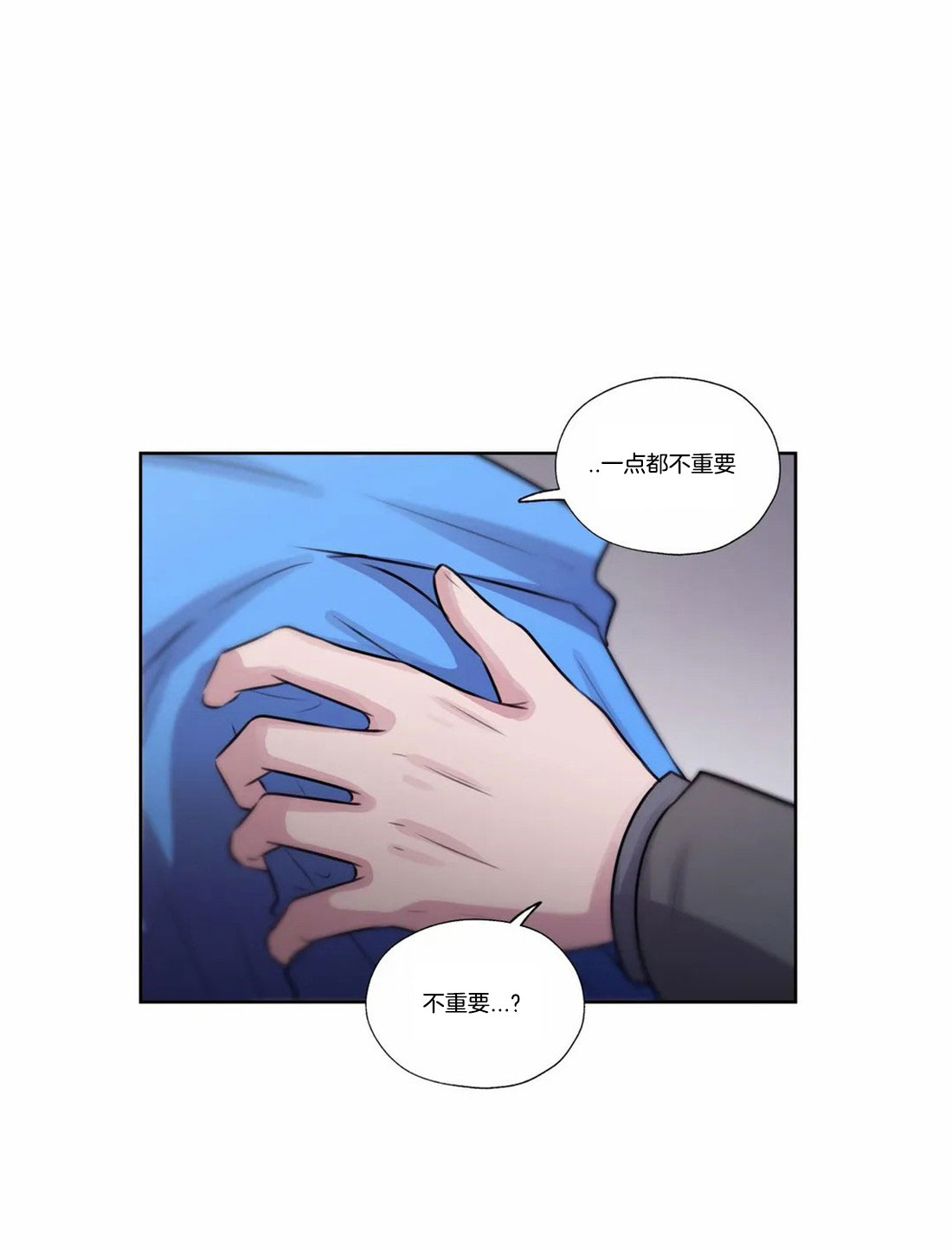 《水上歌者》漫画最新章节第76话 不能丢下你免费下拉式在线观看章节第【16】张图片