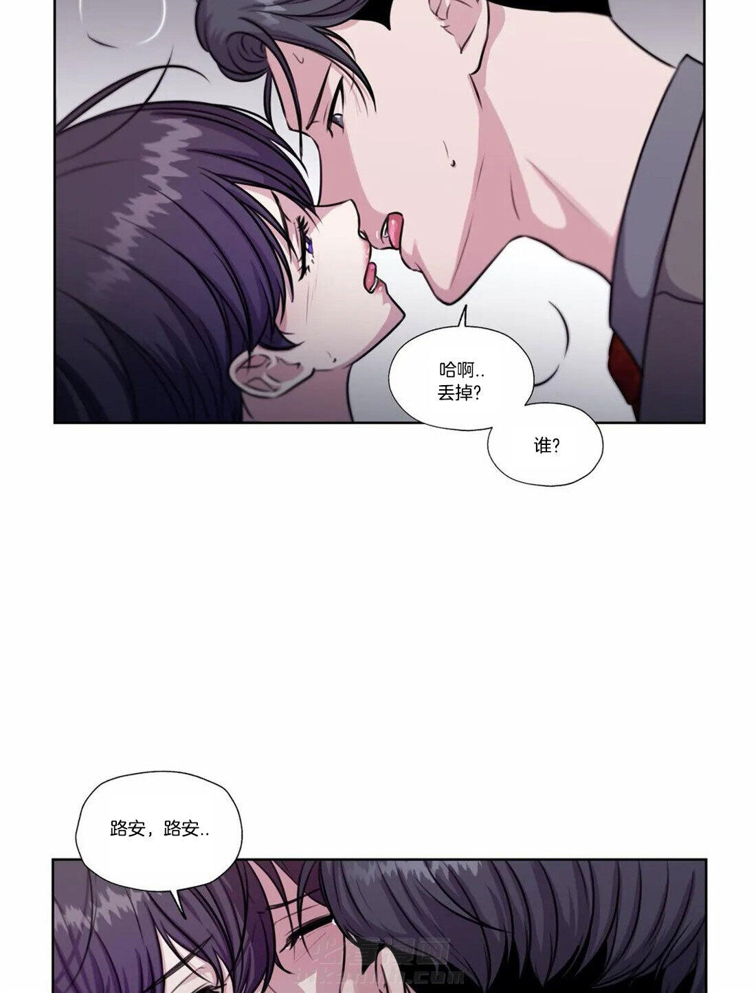 《水上歌者》漫画最新章节第76话 不能丢下你免费下拉式在线观看章节第【10】张图片