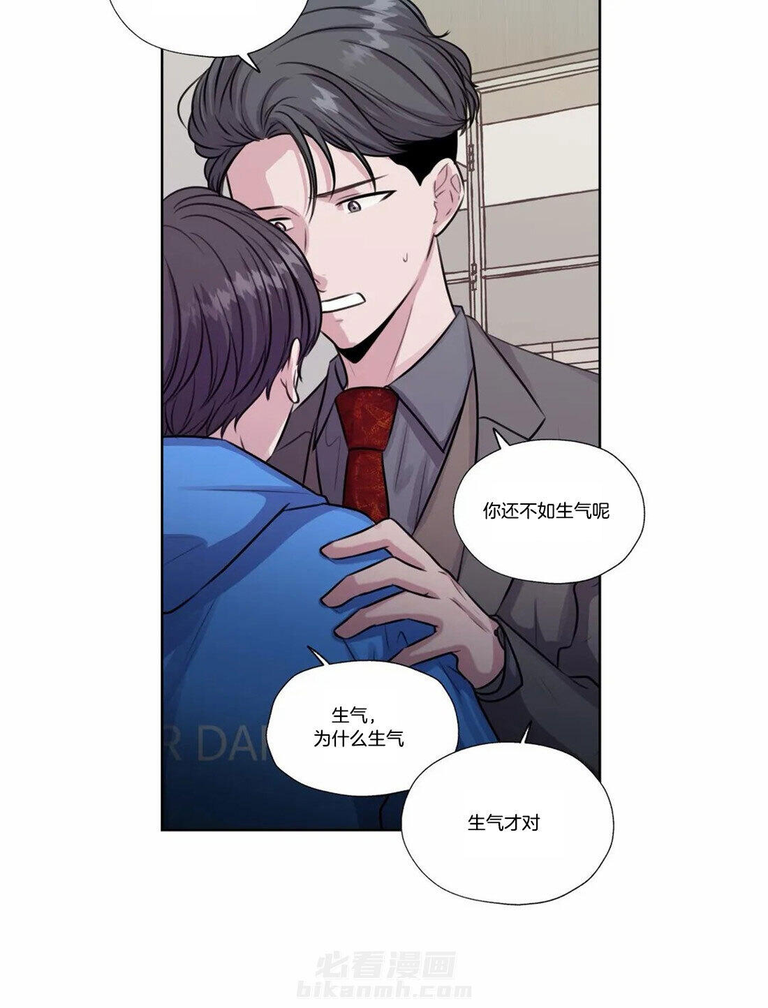 《水上歌者》漫画最新章节第76话 不能丢下你免费下拉式在线观看章节第【18】张图片