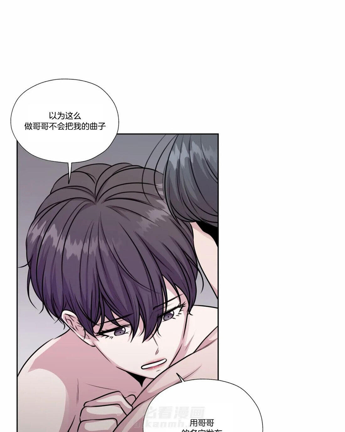 《水上歌者》漫画最新章节第77话 我相信你免费下拉式在线观看章节第【22】张图片