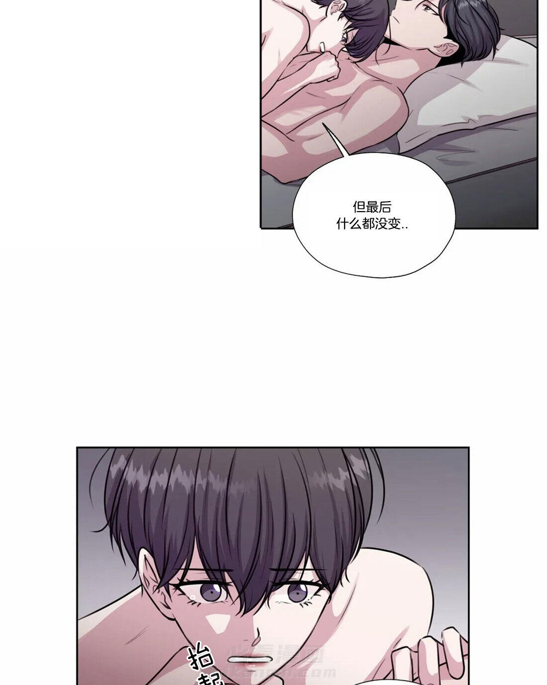 《水上歌者》漫画最新章节第77话 我相信你免费下拉式在线观看章节第【18】张图片