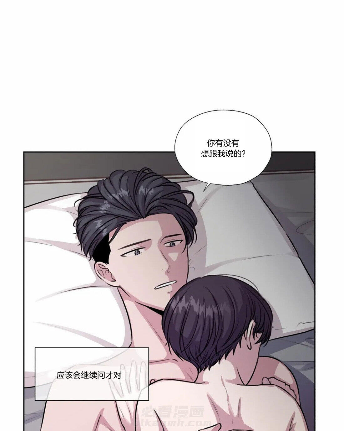 《水上歌者》漫画最新章节第77话 我相信你免费下拉式在线观看章节第【29】张图片