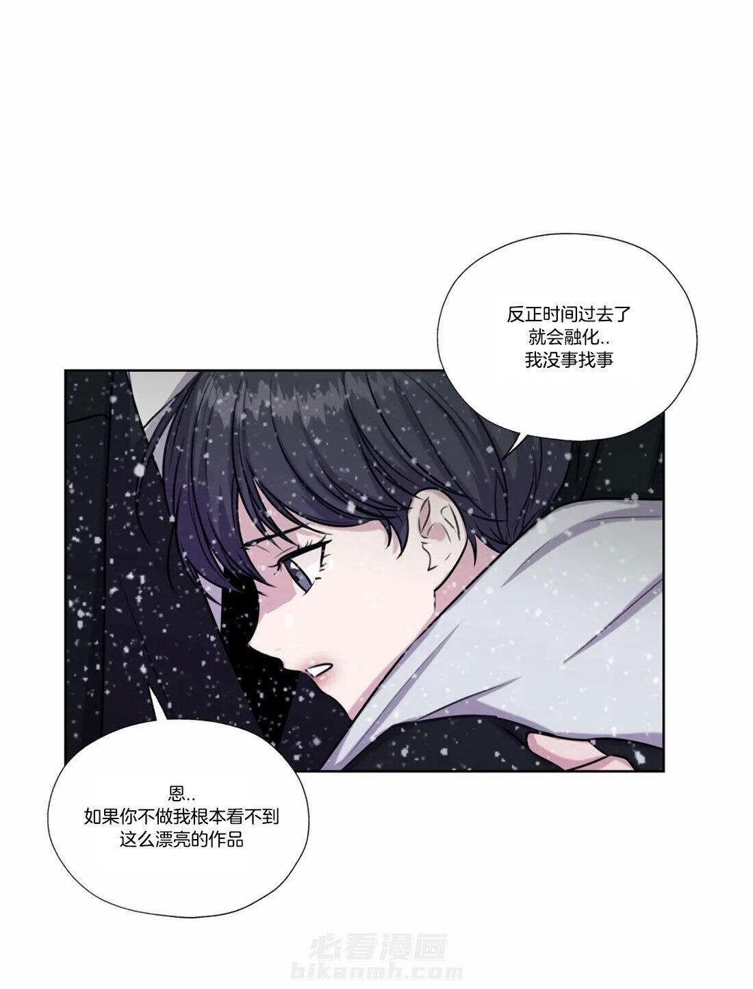 《水上歌者》漫画最新章节第80话 约定了永远免费下拉式在线观看章节第【21】张图片