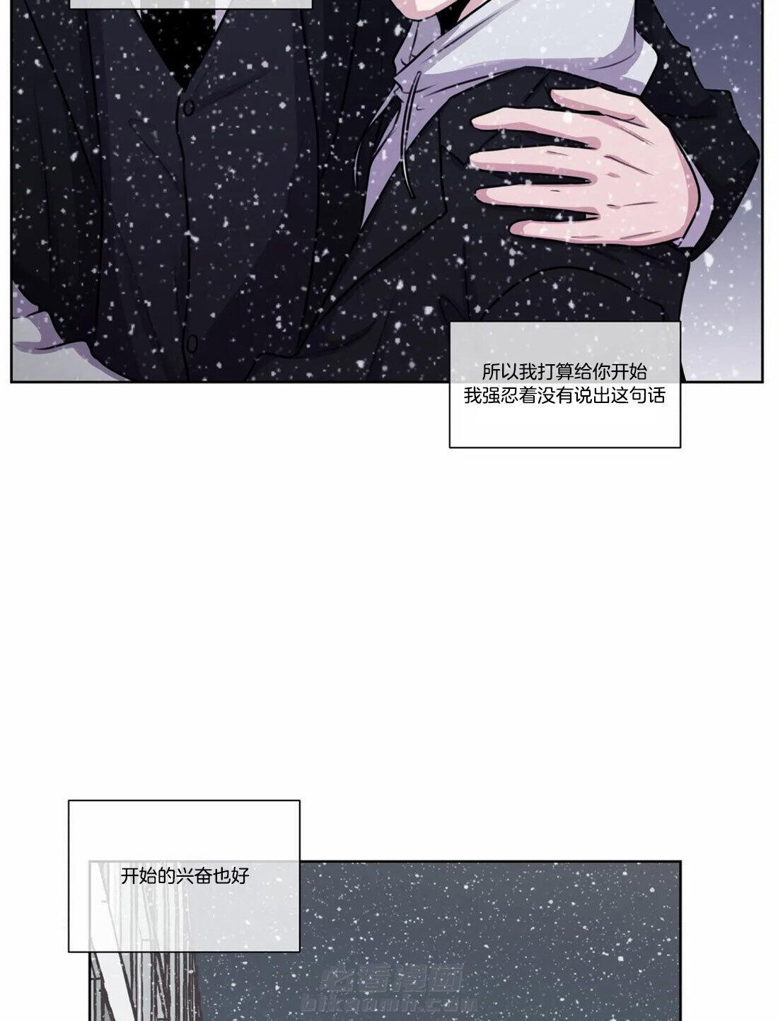 《水上歌者》漫画最新章节第80话 约定了永远免费下拉式在线观看章节第【10】张图片