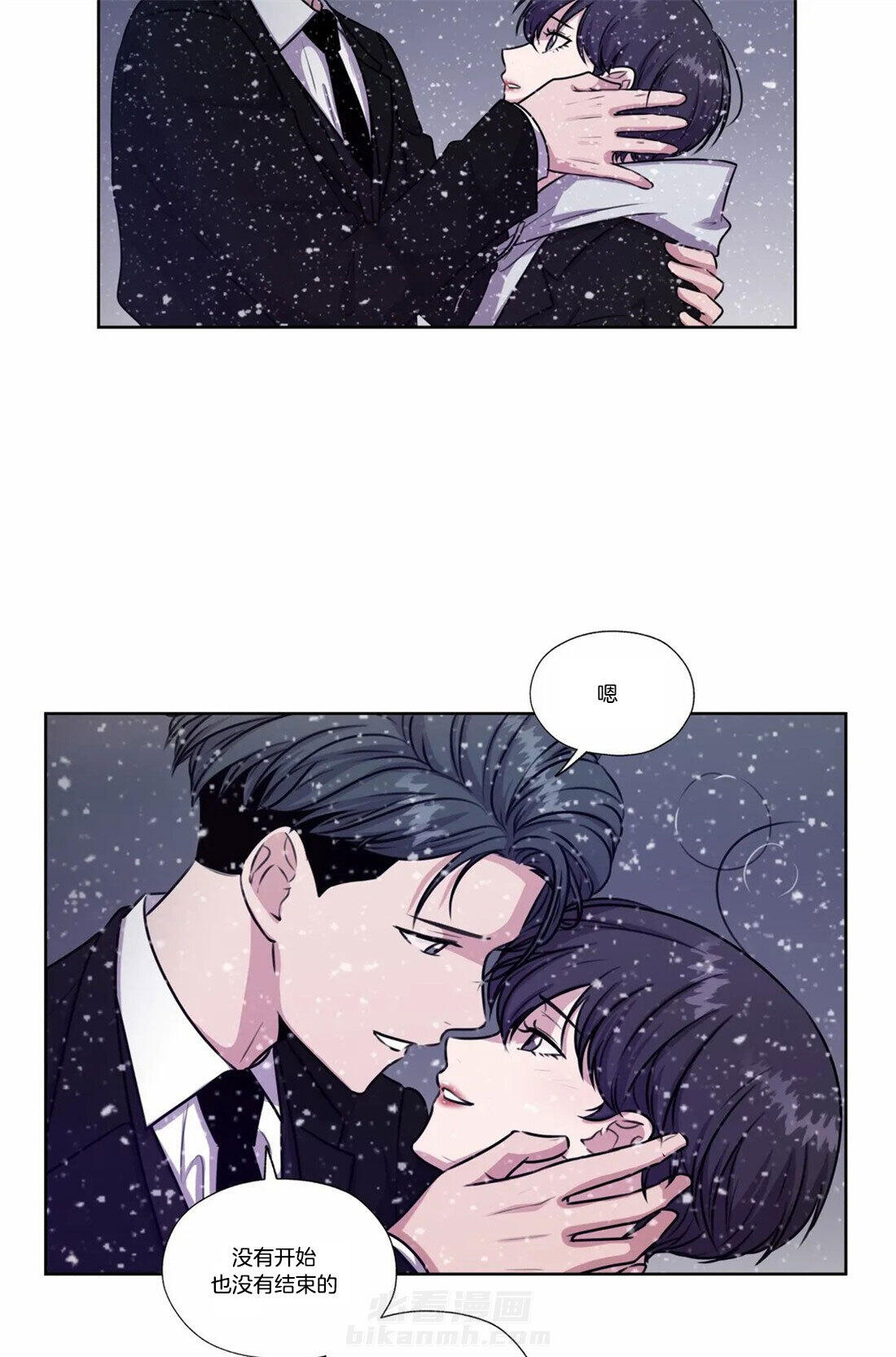 《水上歌者》漫画最新章节第80话 约定了永远免费下拉式在线观看章节第【4】张图片