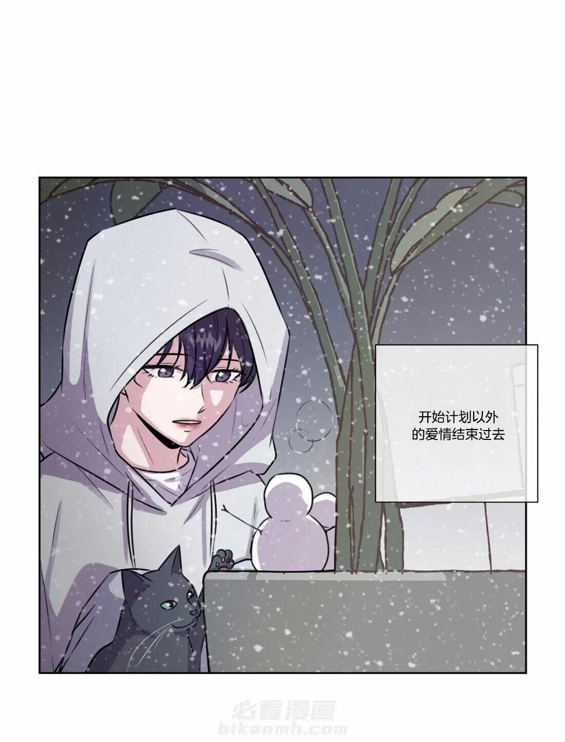 《水上歌者》漫画最新章节第80话 约定了永远免费下拉式在线观看章节第【25】张图片