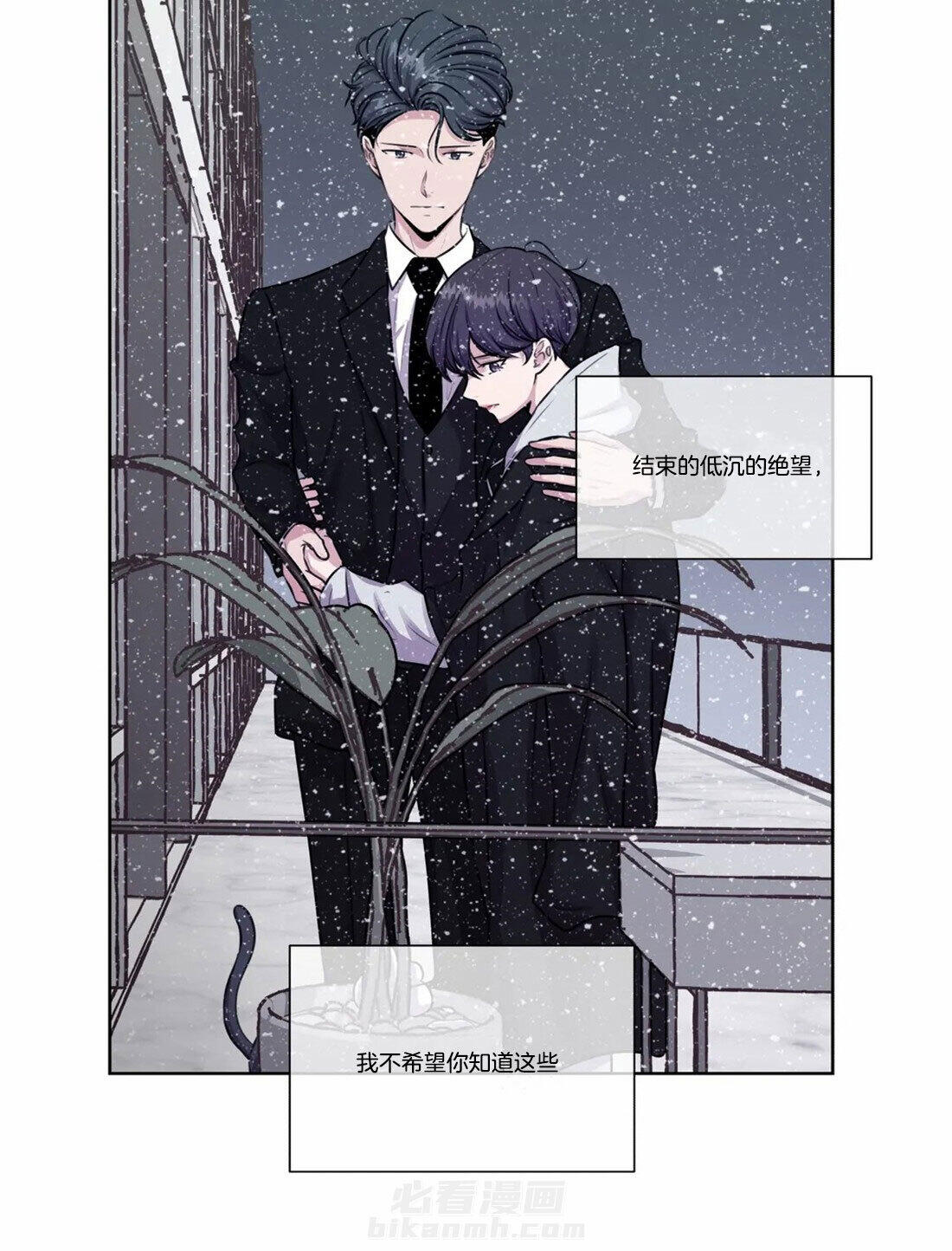 《水上歌者》漫画最新章节第80话 约定了永远免费下拉式在线观看章节第【9】张图片