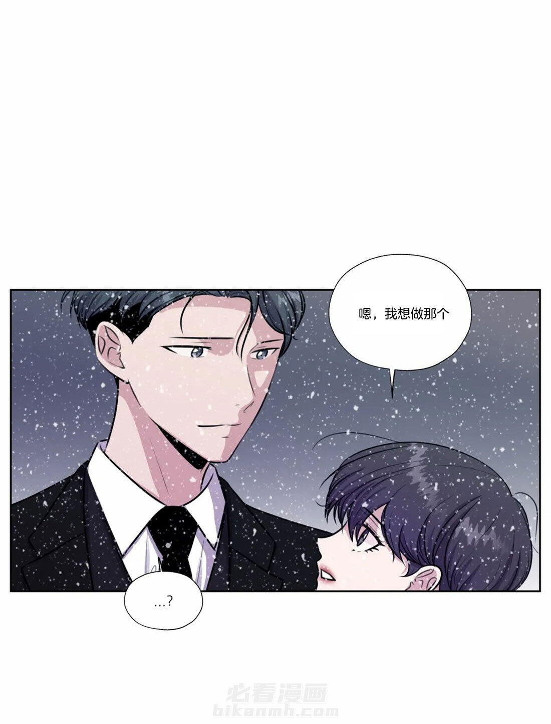 《水上歌者》漫画最新章节第80话 约定了永远免费下拉式在线观看章节第【8】张图片