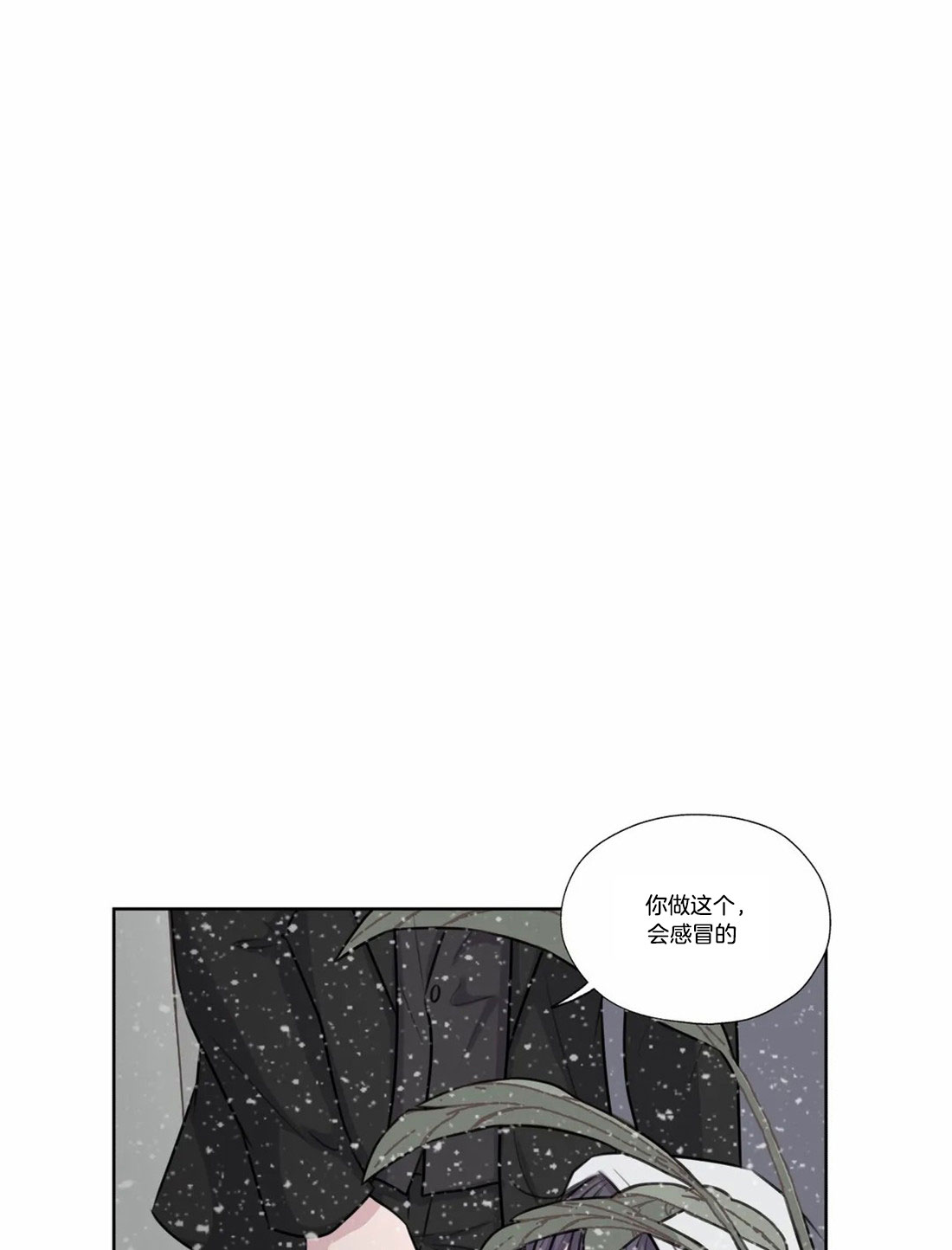 《水上歌者》漫画最新章节第80话 约定了永远免费下拉式在线观看章节第【24】张图片