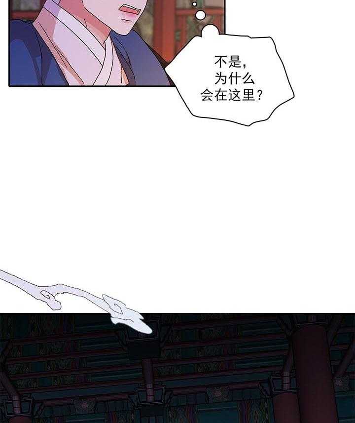 《半月书生》漫画最新章节第3话 回忆免费下拉式在线观看章节第【8】张图片