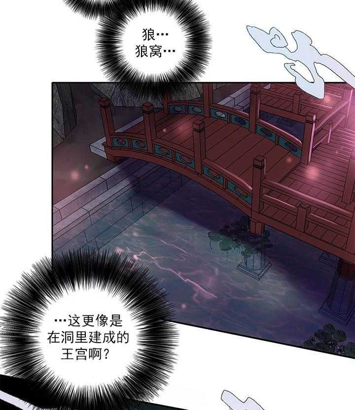 《半月书生》漫画最新章节第3话 回忆免费下拉式在线观看章节第【6】张图片