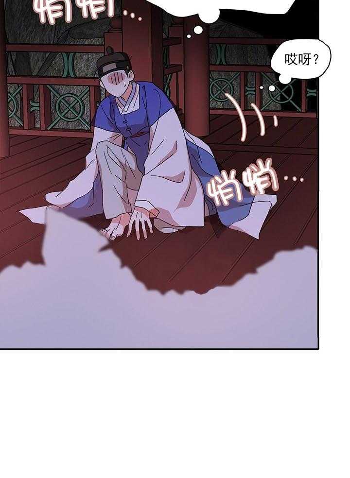 《半月书生》漫画最新章节第3话 回忆免费下拉式在线观看章节第【1】张图片