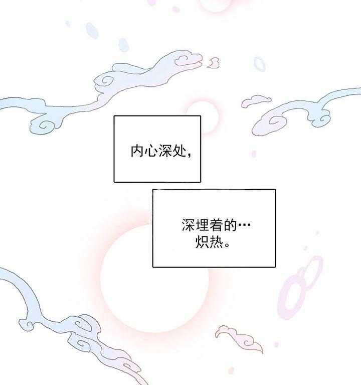 《半月书生》漫画最新章节第5话 等你很久了免费下拉式在线观看章节第【9】张图片