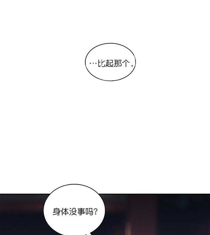 《半月书生》漫画最新章节第5话 等你很久了免费下拉式在线观看章节第【27】张图片