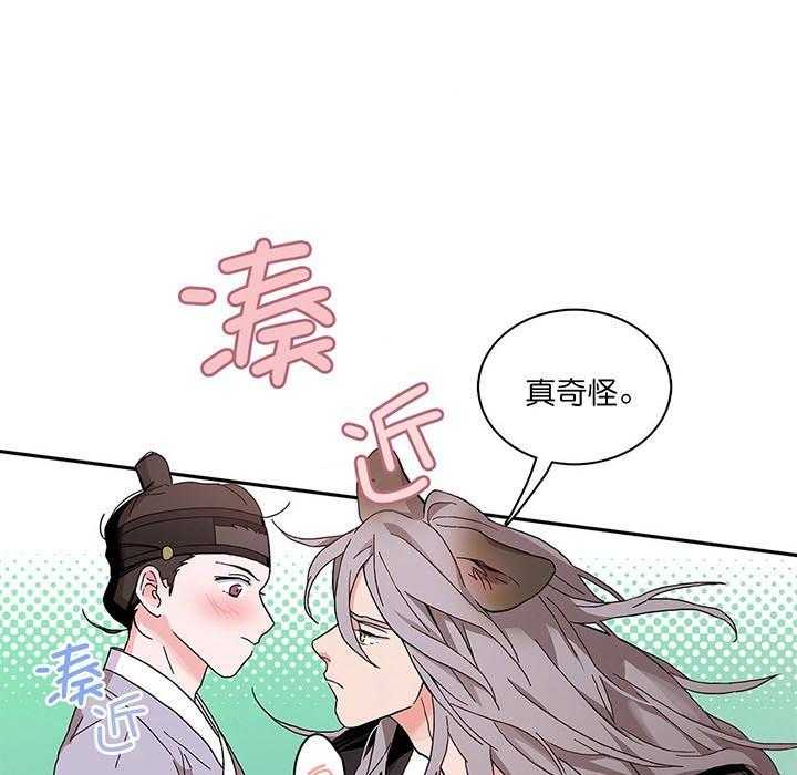 《半月书生》漫画最新章节第5话 等你很久了免费下拉式在线观看章节第【16】张图片