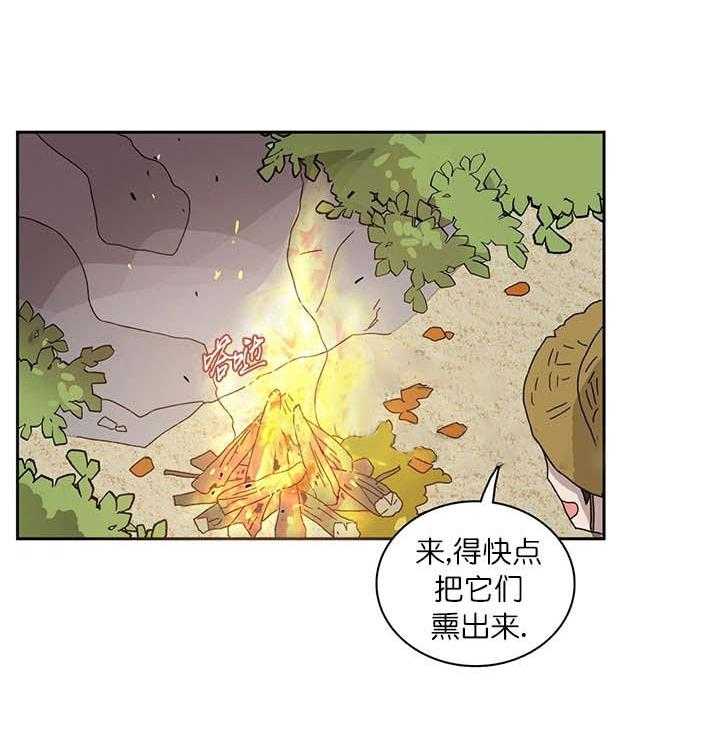 《半月书生》漫画最新章节第10话 火灾免费下拉式在线观看章节第【49】张图片