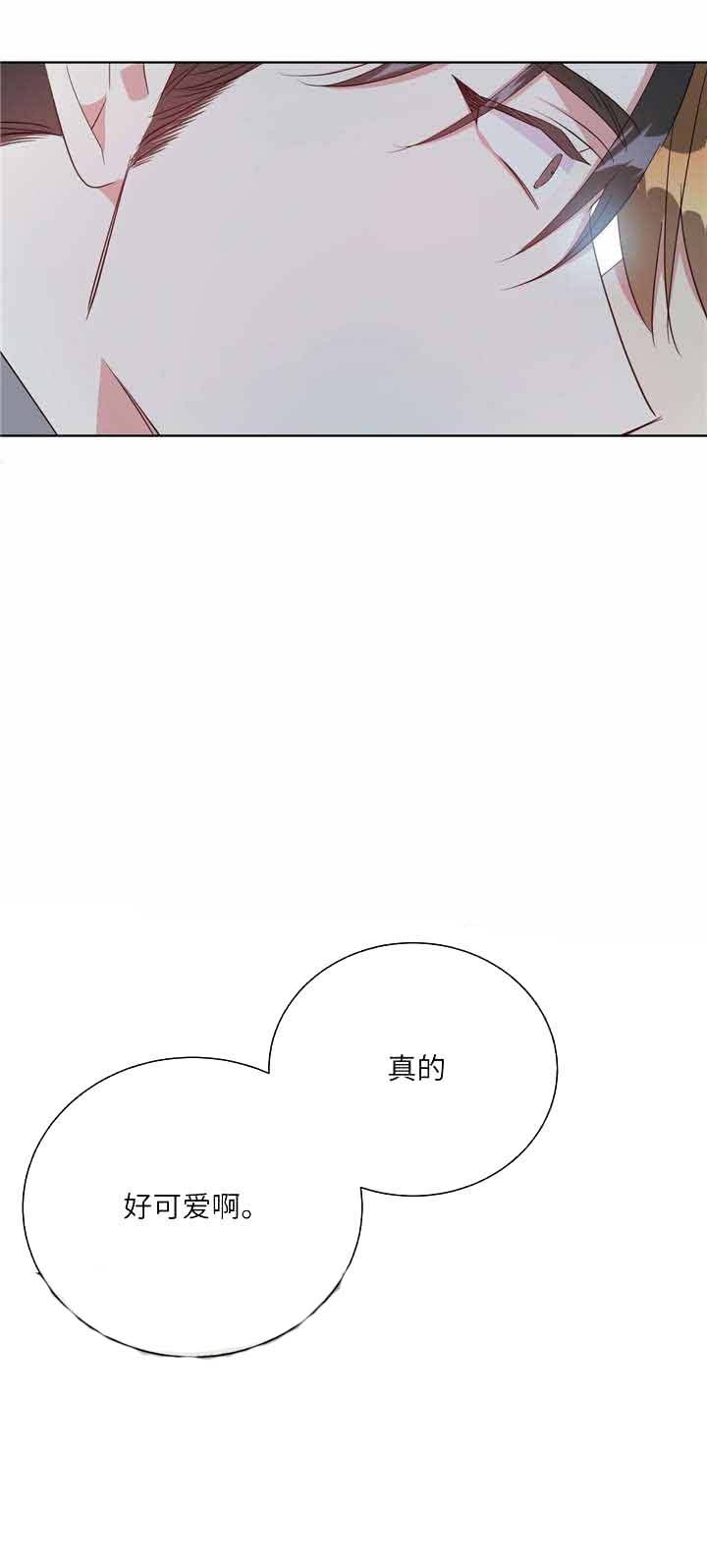 《危险合作》漫画最新章节第29话 危险合作免费下拉式在线观看章节第【13】张图片