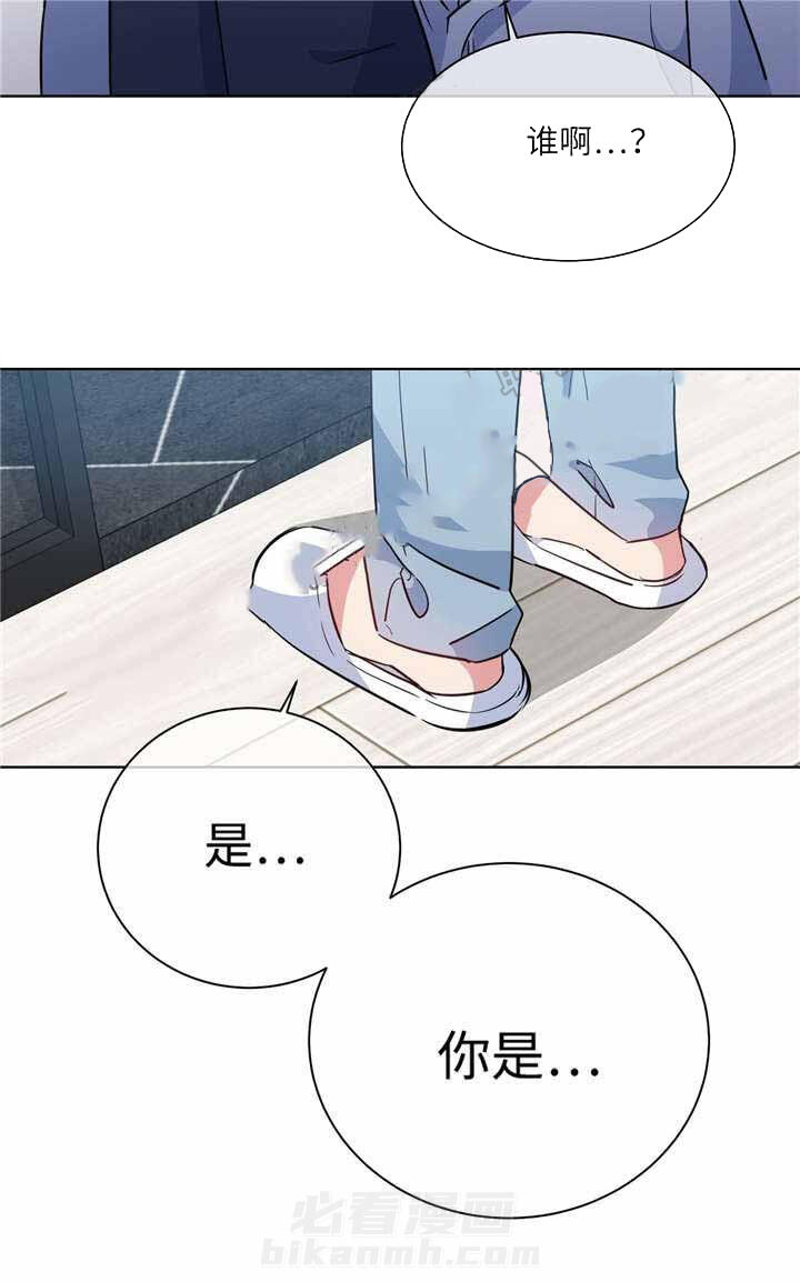 《危险合作》漫画最新章节第33话 危险合作免费下拉式在线观看章节第【6】张图片