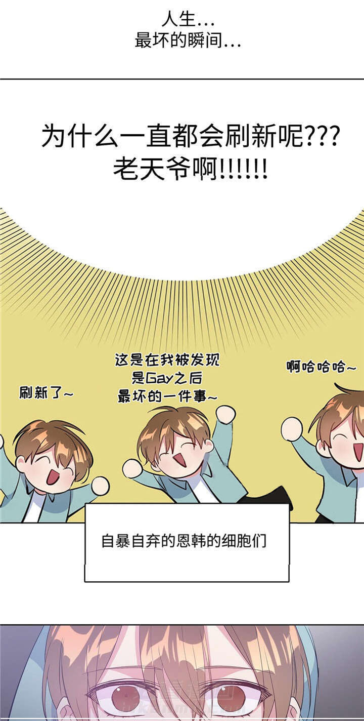 《危险合作》漫画最新章节第38话 危险合作免费下拉式在线观看章节第【4】张图片