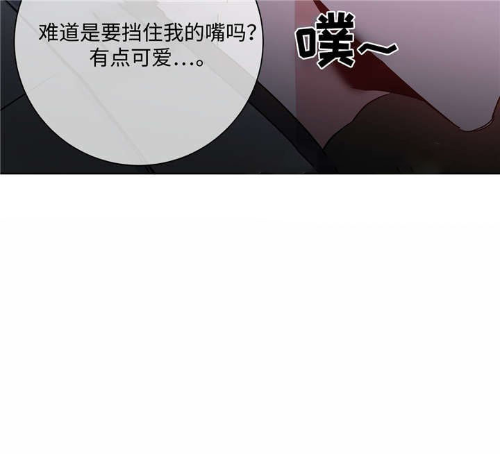 《危险合作》漫画最新章节第39话 危险合作免费下拉式在线观看章节第【9】张图片