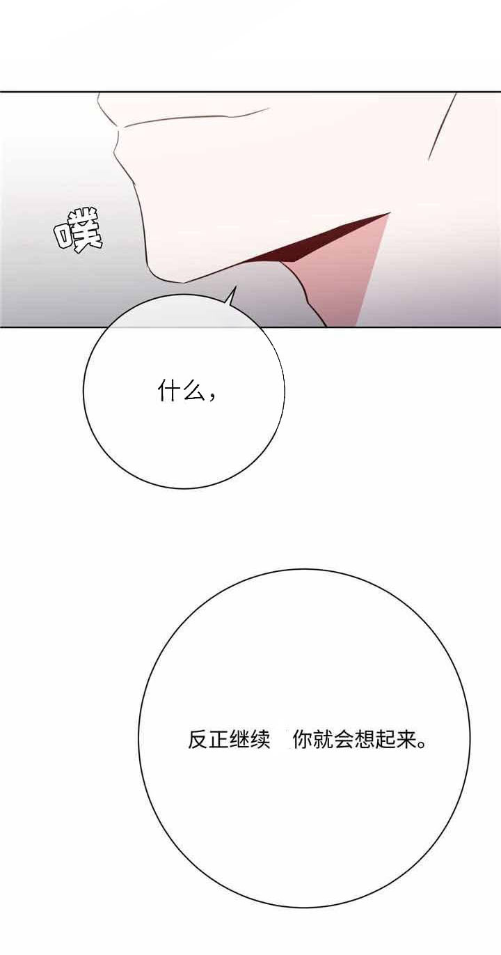 《危险合作》漫画最新章节第41话 危险合作免费下拉式在线观看章节第【1】张图片