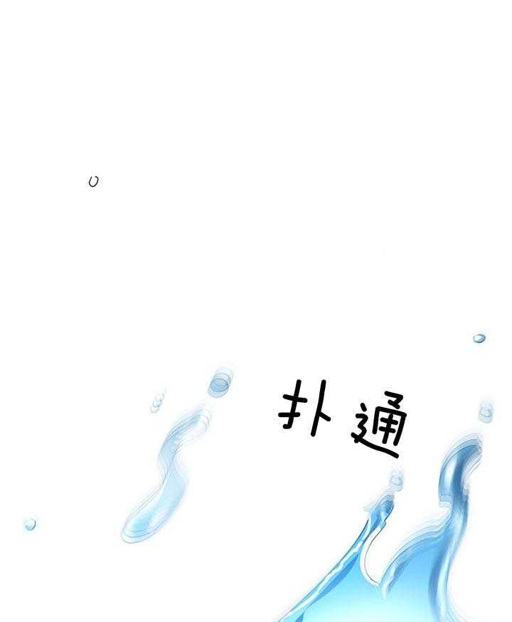 《危险合作》漫画最新章节第68话 不会放过你的免费下拉式在线观看章节第【2】张图片