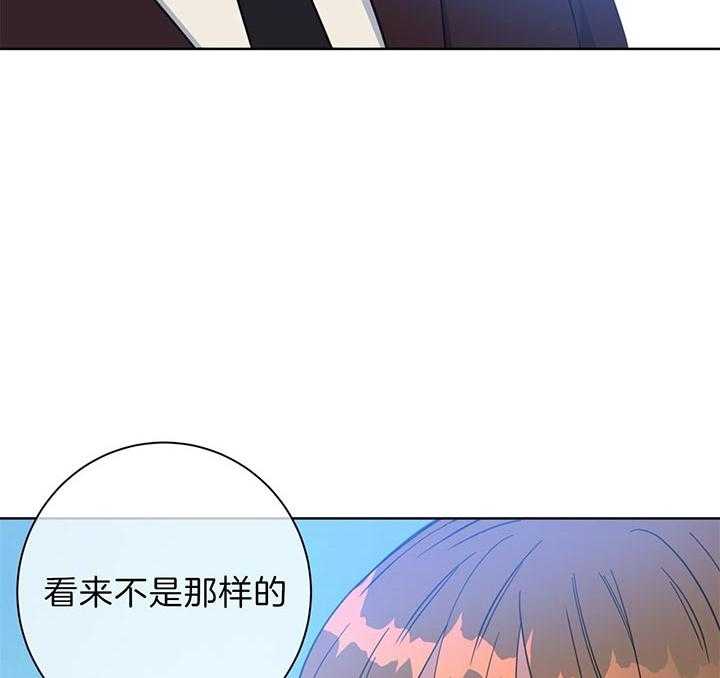 《危险合作》漫画最新章节第69话 怎么敢的啊免费下拉式在线观看章节第【22】张图片