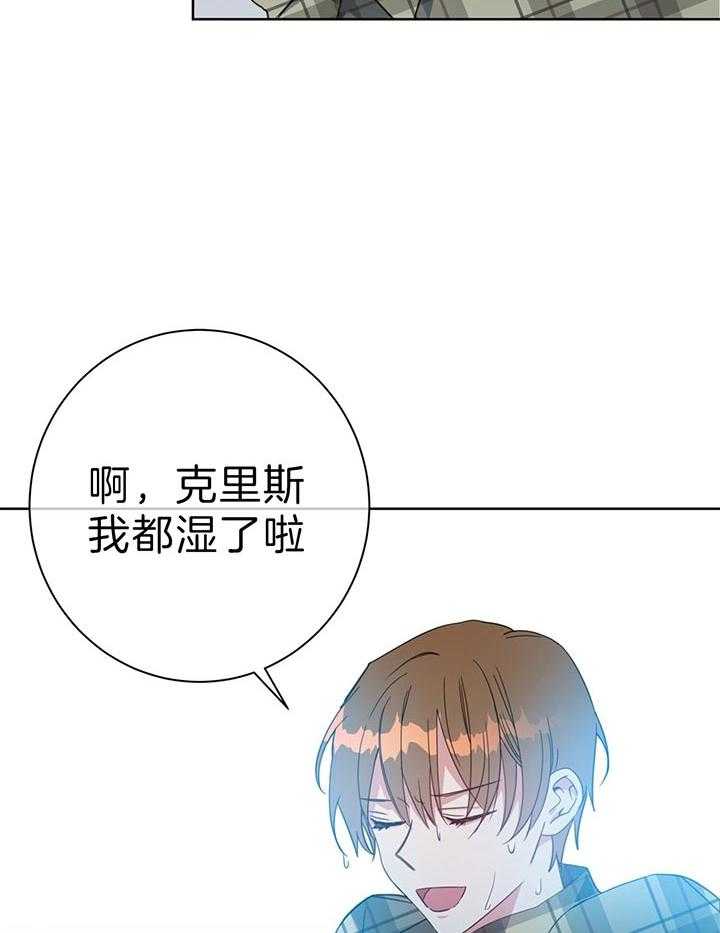 《危险合作》漫画最新章节第69话 怎么敢的啊免费下拉式在线观看章节第【53】张图片