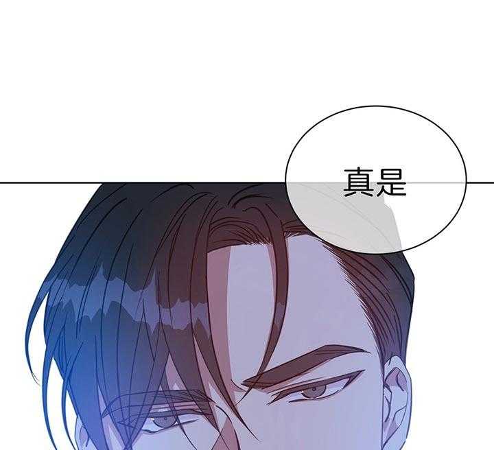 《危险合作》漫画最新章节第69话 怎么敢的啊免费下拉式在线观看章节第【3】张图片