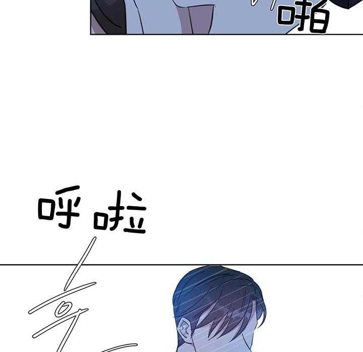 《危险合作》漫画最新章节第70话 干的好免费下拉式在线观看章节第【59】张图片