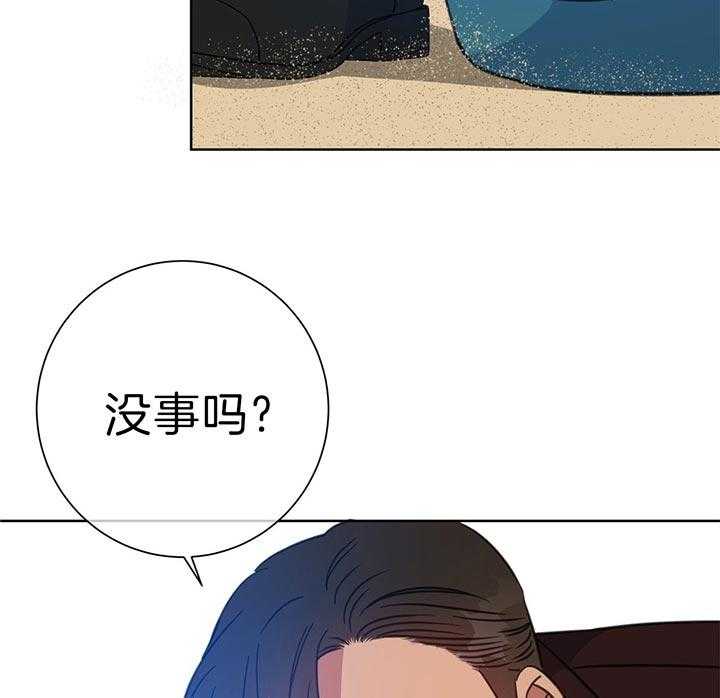 《危险合作》漫画最新章节第70话 干的好免费下拉式在线观看章节第【48】张图片