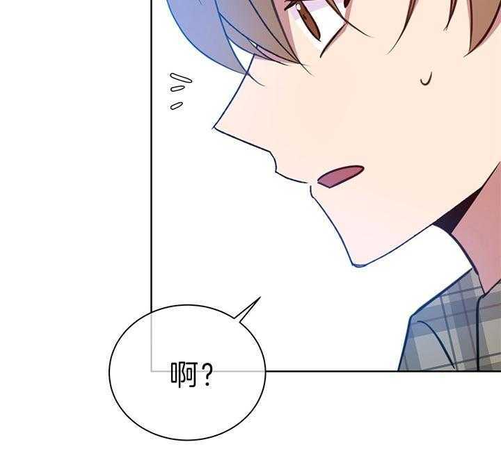 《危险合作》漫画最新章节第70话 干的好免费下拉式在线观看章节第【9】张图片