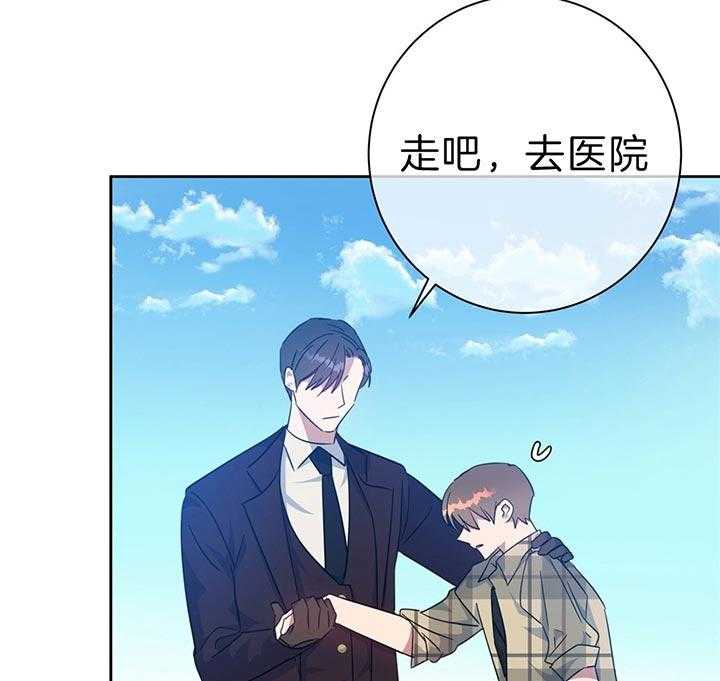 《危险合作》漫画最新章节第70话 干的好免费下拉式在线观看章节第【6】张图片