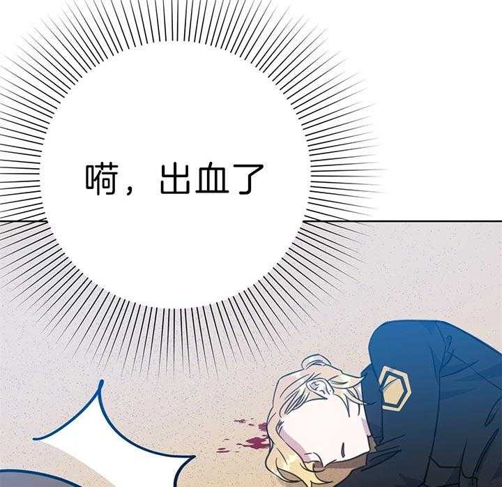 《危险合作》漫画最新章节第70话 干的好免费下拉式在线观看章节第【42】张图片