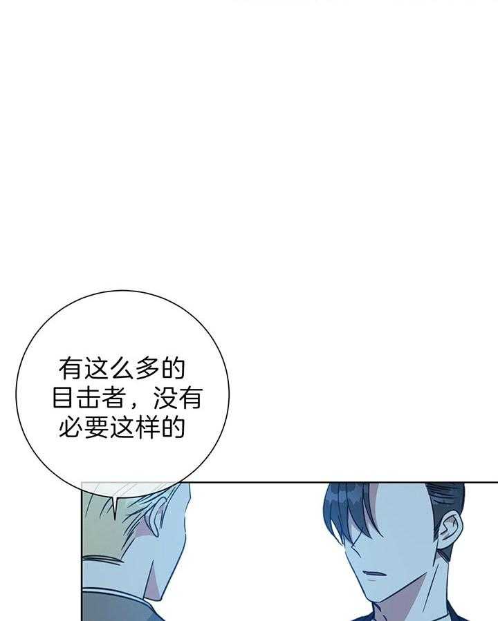 《危险合作》漫画最新章节第71话 是个狠人免费下拉式在线观看章节第【29】张图片