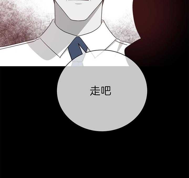 《危险合作》漫画最新章节第72话 没有别的办法免费下拉式在线观看章节第【35】张图片