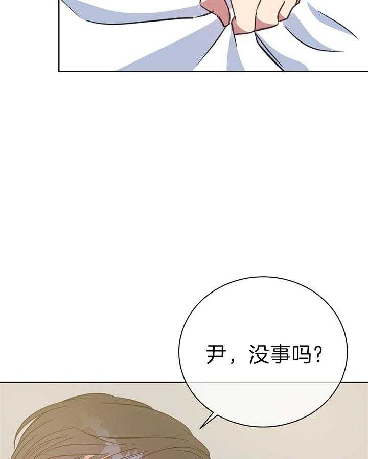 《危险合作》漫画最新章节第72话 没有别的办法免费下拉式在线观看章节第【11】张图片