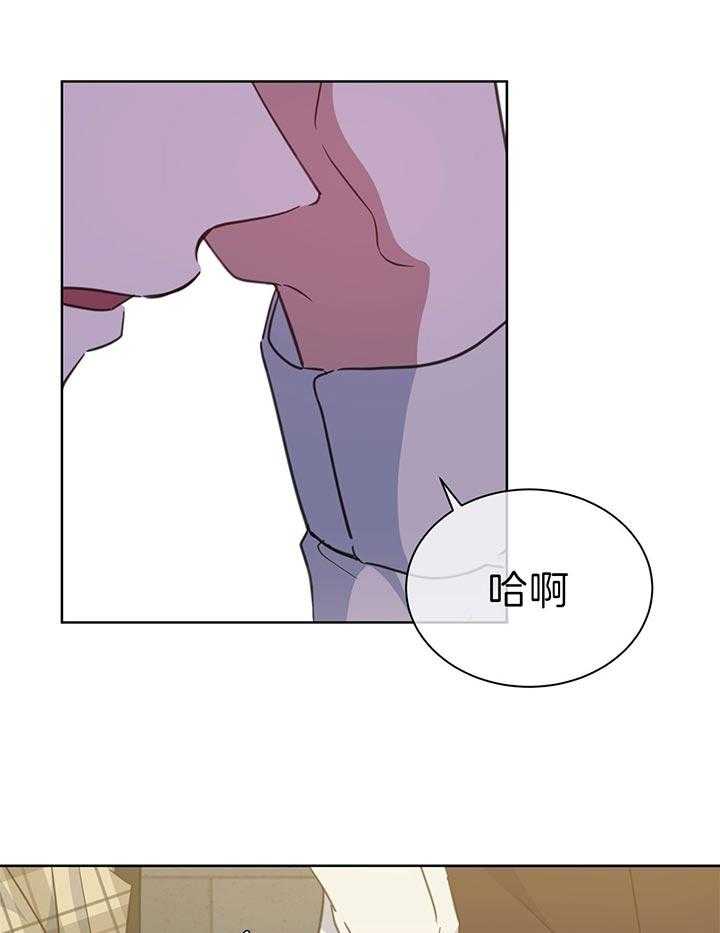 《危险合作》漫画最新章节第73话 真心免费下拉式在线观看章节第【26】张图片