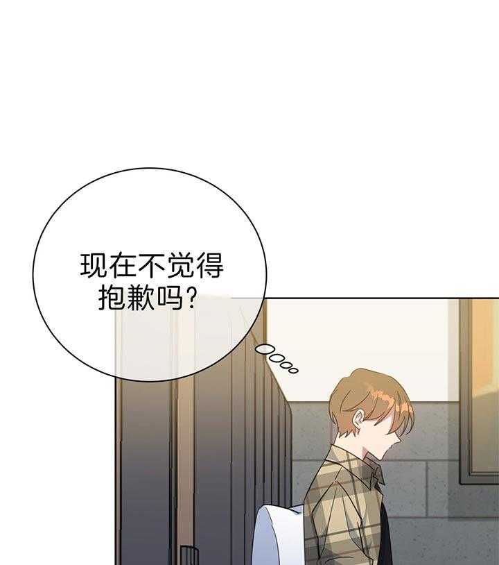 《危险合作》漫画最新章节第74话 真心话游戏免费下拉式在线观看章节第【49】张图片