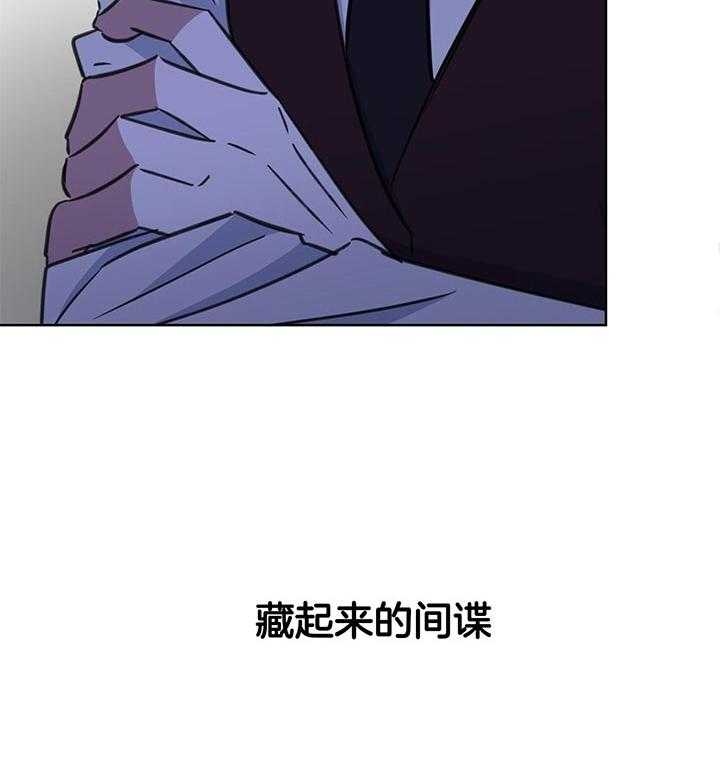 《危险合作》漫画最新章节第75话 不能相信你免费下拉式在线观看章节第【40】张图片