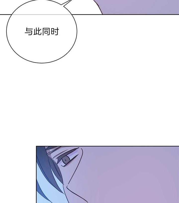 《危险合作》漫画最新章节第76话 障碍物太多了免费下拉式在线观看章节第【35】张图片