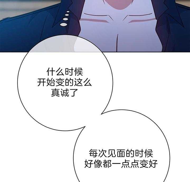 《危险合作》漫画最新章节第76话 障碍物太多了免费下拉式在线观看章节第【42】张图片