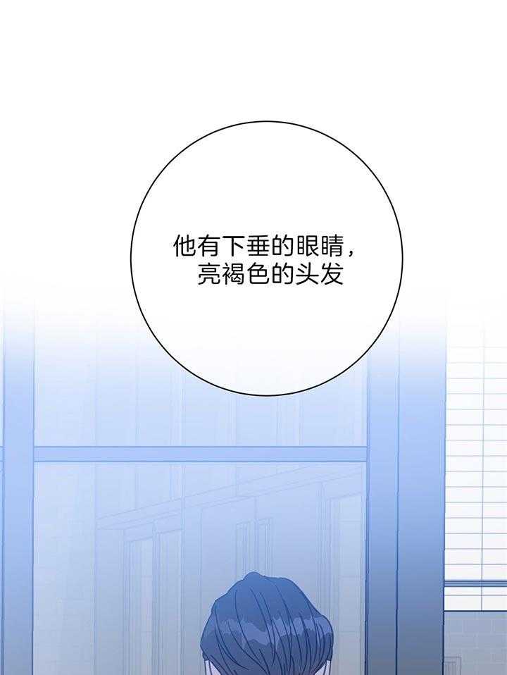 《危险合作》漫画最新章节第77话 剪掉免费下拉式在线观看章节第【24】张图片